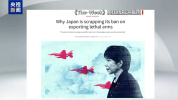 中方在联合国点名日本 警告核武器倾向