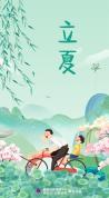 5日19时49分立夏 这个时间怎么定的 天文专家揭秘