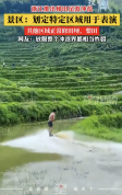一景区推出梯田尾波冲浪项目 农耕潮流新体验