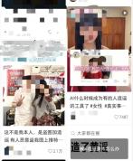 女学生照片被23岁陌生男子用AI篡改成黄色图片，当事人回应：已报警 律师解读侵权违法可追责