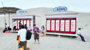 敦煌鸣沙山顶矿泉水只卖2元 暖心举措获游客点赞