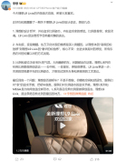 李想回应理想是否做轿车 与家的追求矛盾