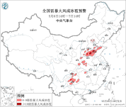 中央气象台发布强对流预警 多地将迎雷暴大风和短时强降水