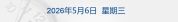 美方称军事行动结束 伊朗否认 美伊局势再引关注