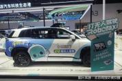 Robotaxi商业化提速 三方竞速自动驾驶赛道