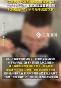 43岁男子吃面后胰腺炎腹痛进ICU 190斤男子患胰腺炎几个月瘦60斤