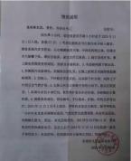 工伤认定的关键“48小时”合理吗？