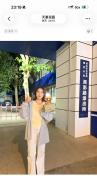 女子西安游玩丢包后幸运找回 温暖接力助寻回