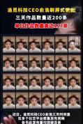 俞浩个人主页作品变证件照 刷屏式更新引关注