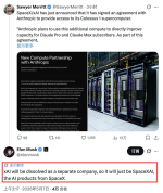 xAI将作为SpaceX的AI产品线存在 开启太空AI新时代