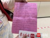 想尝松鼠鳜鱼抗癌女孩仍缺治疗费 爱心汇聚温暖病房