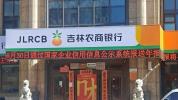 1800万存银行被转走进展：已到账1千万，另一储户仍在等待