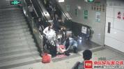 女子在地铁站里乘扶梯时突然摔倒 众人暖心施救