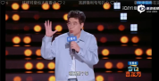 周奇墨脱口秀调侃F1事故并植入广告 引发网友广泛吐槽