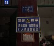 浏阳烟花厂爆炸事故相关处置工作正在进行