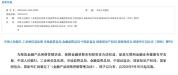 花自己的钱咋变成了“借”钱花 无感支付背后的信贷陷阱