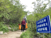 徒步野线“火”了 一座山却“脏”了 环保意识亟待提升
