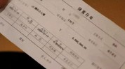 “1800万存款被银行员工转走炒股”最新进展：两储户本息已全部返还