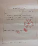 “榴莲仅退款事件”卖家：不是钱的事 商家千里维权求公道