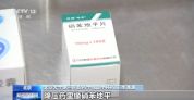 这种水果与85种药物相冲 服药期间远离西柚