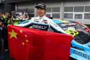 中国车手再夺世界冠军 吉利车队TCR首胜