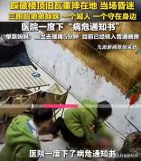 妈妈摆摊 7岁女儿从3楼坠下进ICU 单亲家庭的揪心意外