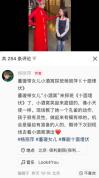 杨丽萍教小酒窝孔雀舞 灵性展现获赞