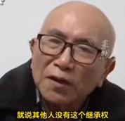 叔叔照顾45岁独身生病侄子却无法继承房产 承诺未兑现引发争议