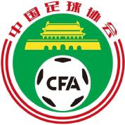 中国足协：曹永竞踩踏染红判罚正确 评议组一致认可