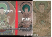 央美学生回应毕业作品被指撞款 持全部原始创作资料