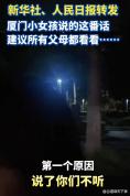 孩子为何越来越不愿和父母讲心里话 倾听与理解的缺失