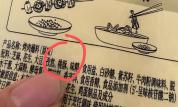 自助餐没吃几口就饱的元凶 社交平台热议“饱腹剂”