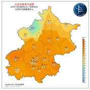 北京明天最高33℃,晴晒持续!户外注意补水防晒 紫外线强度很强