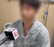 初中生被蛇咬 上课视力模糊以为近视 险些危及生命