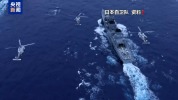 日本自民党又有新动作！