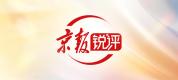 媒体：日本扛不住与世界“在线对战” 右翼言论遭全球反击