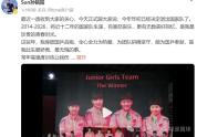 孙铭阳宣布退出国家队，孙颖莎留言送祝福 伤病缠身暂别赛场
