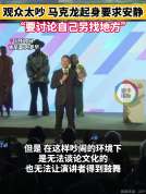 法官总统马克龙出席肯尼亚峰会 呼吁观众保持安静