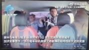 土耳其男子劫持出租车被徒手夺枪 司机英勇行为获赞