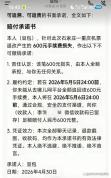 豆包承诺赔付男子退票费又反悔 AI承诺引发争议