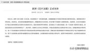 欧盟砸巨资搞芯片有用吗 欧洲芯片梦碎困境初现