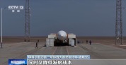 力箭系列运载火箭实现百星发射里程碑