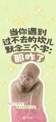 保存提气！这些文物治好了我的精神内耗
