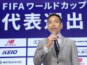 自信？日本队将帅豪言：就是要夺得今年世界杯冠军 否则一切都没有意义 倾尽全力为梦想奋战