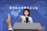 特朗普警告台独后,罕见一幕出现!赖清德连夜承诺:没有台独问题