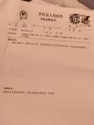 女童开景区电瓶车意外碾压男童脚踝 景区监管漏洞引质疑