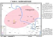 广西柳州5.2级震群地震最高烈度为7度 烈度图发布