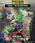 果农称药水杨梅事件致收购量大降 市场信心受挫
