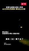 民警为救群众跳入湍急河水 英勇施救激流中