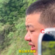 石门暴雨村主任目睹灾情失声痛哭：根本睡不着，怎么会不急呢